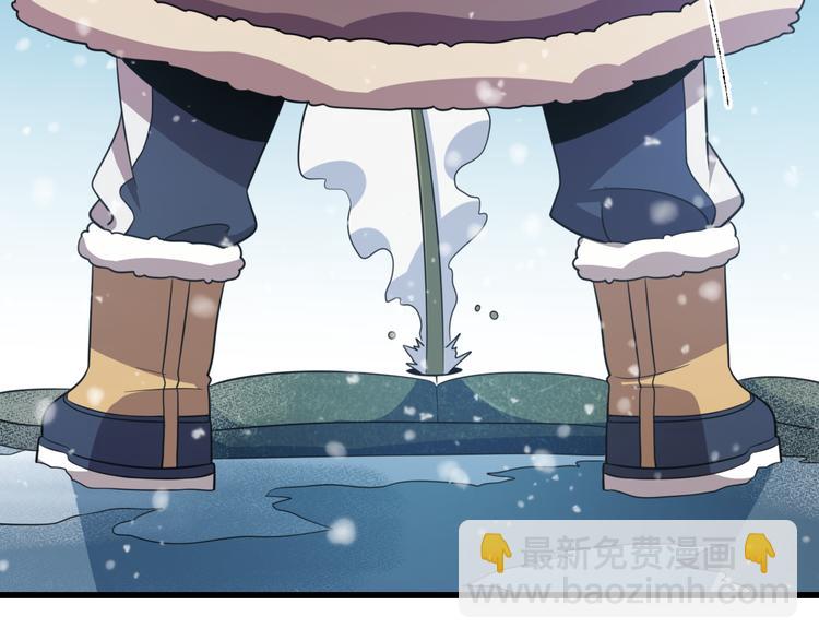 🍲重生小医仙 第74话 进入地宫 第46页