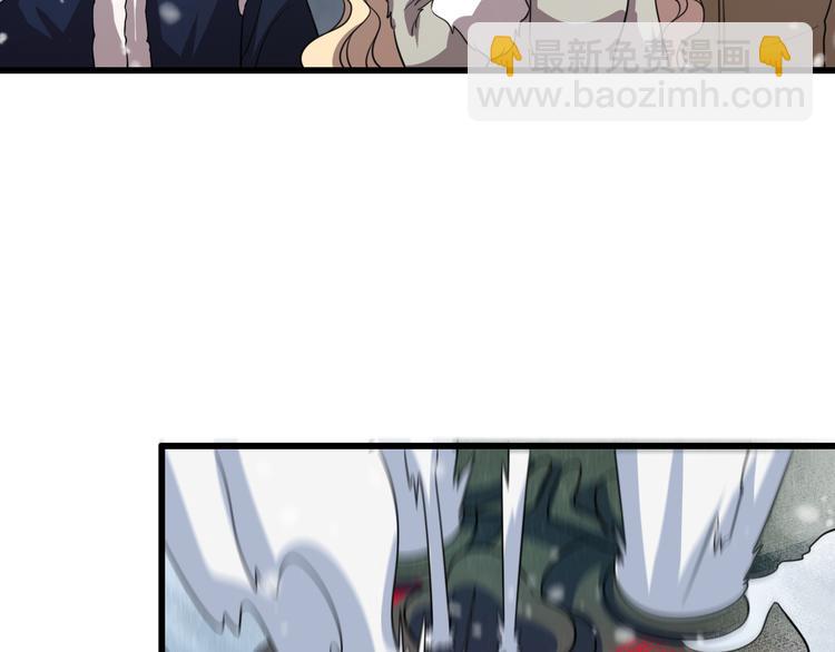 🍲重生小医仙 第74话 进入地宫 第48页