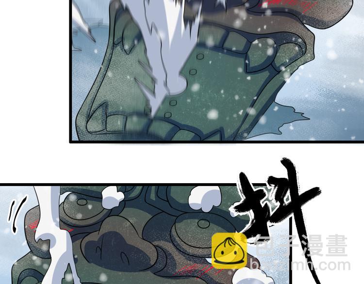 🍲重生小医仙 第74话 进入地宫 第49页
