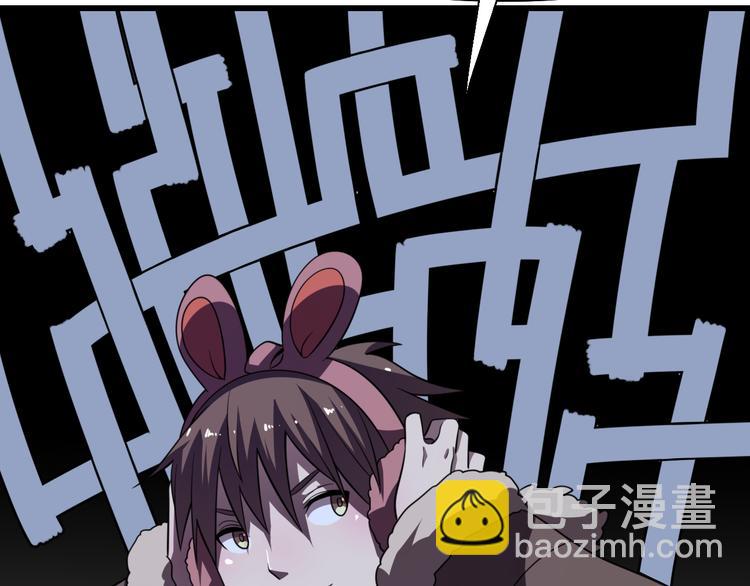 🍲重生小医仙 第76话 鬼门之人 第12页