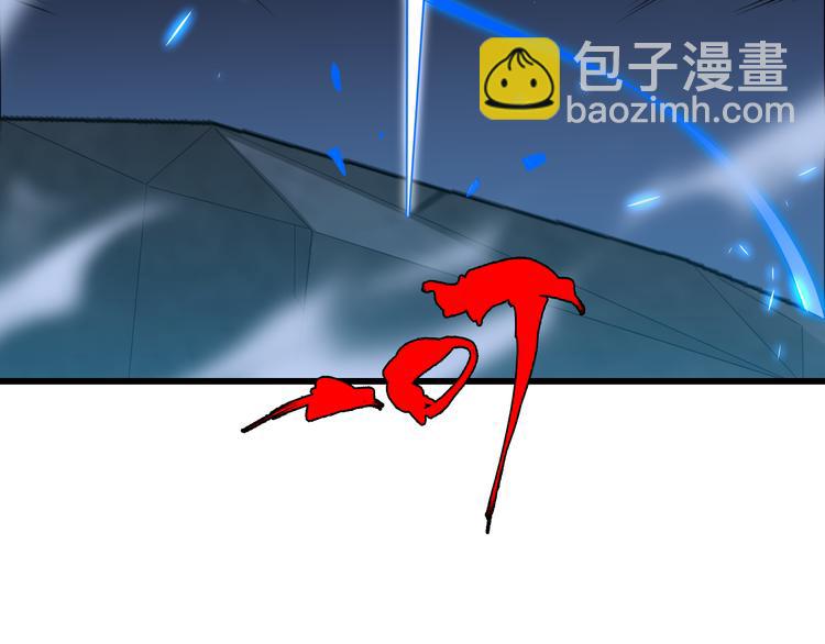 🍲重生小医仙 第76话 鬼门之人 第22页
