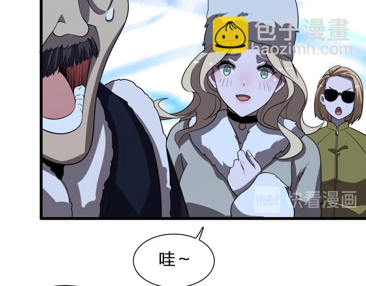 🍲重生小医仙 第76话 鬼门之人 第28页