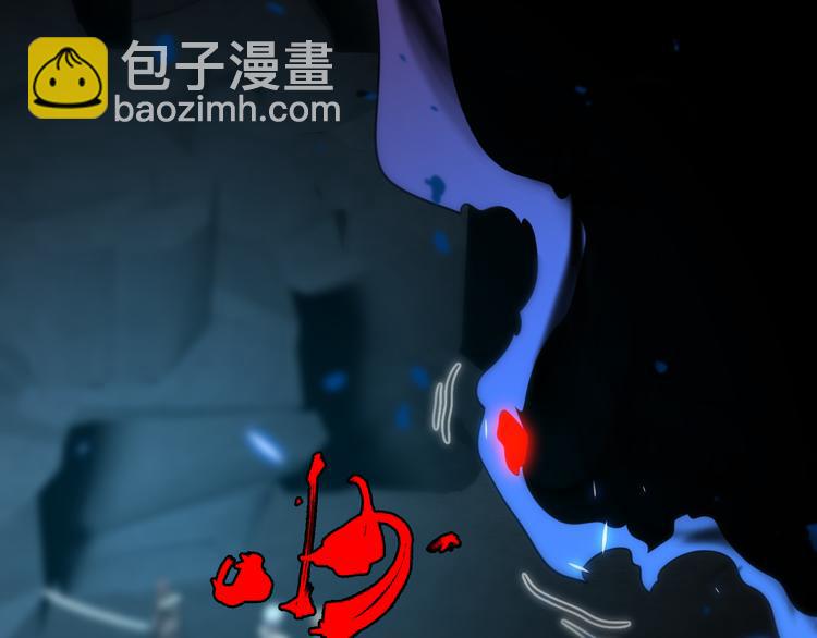 🍲重生小医仙 第76话 鬼门之人 第33页