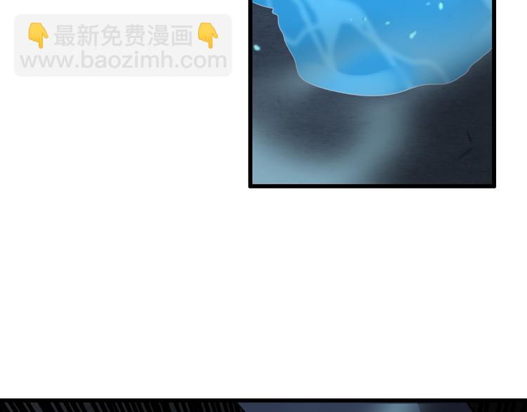 🍲重生小医仙 第76话 鬼门之人 第40页
