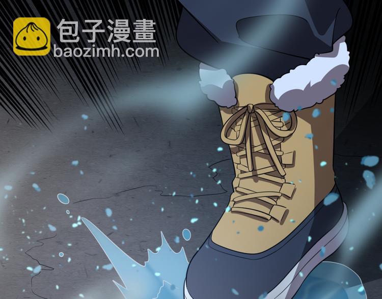 🍲重生小医仙 第76话 鬼门之人 第41页