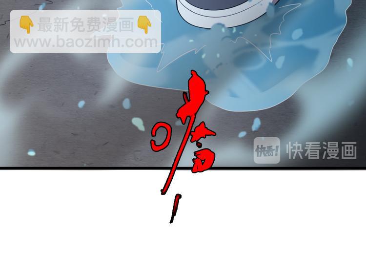 🍲重生小医仙 第76话 鬼门之人 第42页