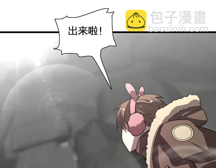 🍲重生小医仙 第76话 鬼门之人 第43页