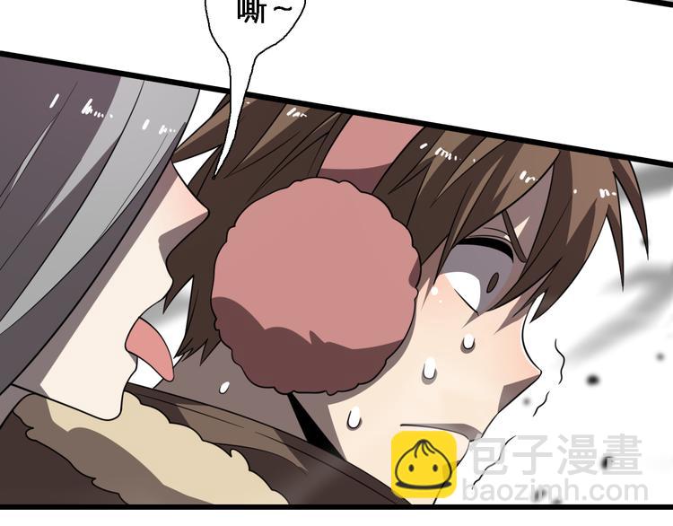 🍲重生小医仙 第76话 鬼门之人 第47页