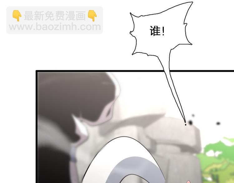 🍲重生小医仙 第76话 鬼门之人 第48页