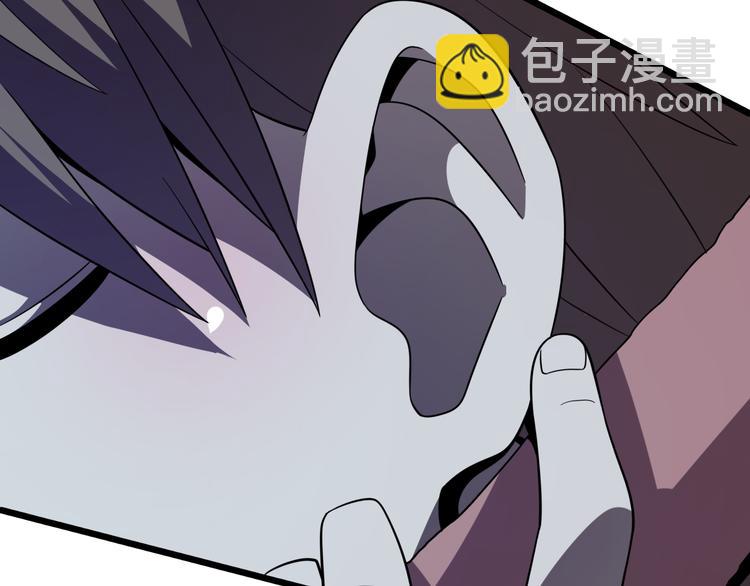 🍲重生小医仙 第76话 鬼门之人 第9页