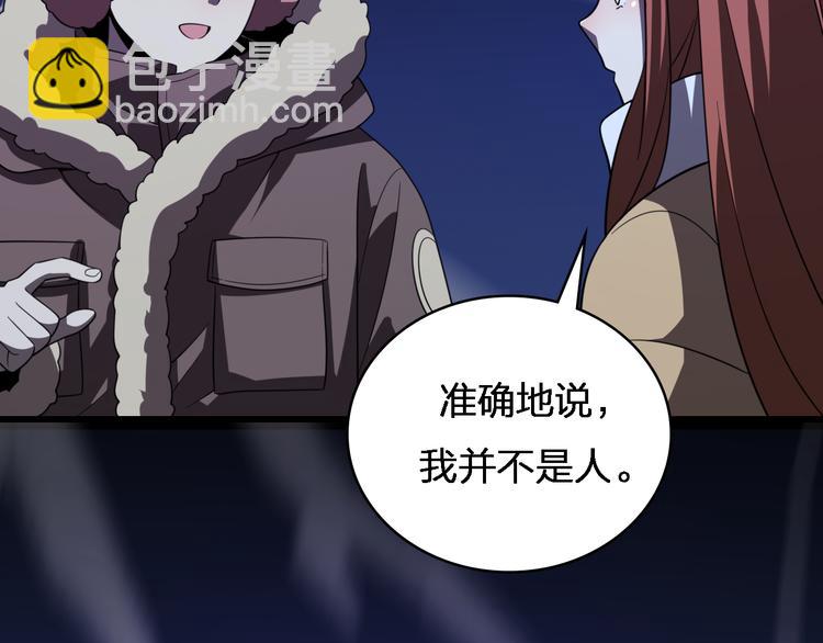 🍲重生小医仙 第78话 医者仁心 第14页