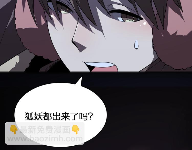 🍲重生小医仙 第78话 医者仁心 第18页