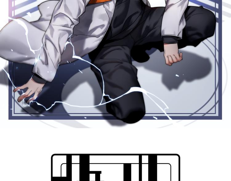 🍲重生小医仙 第78话 医者仁心 第2页