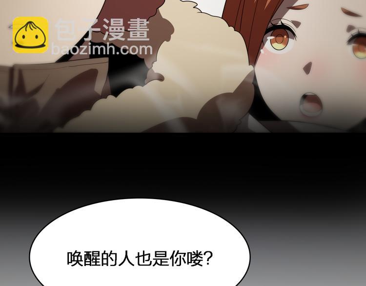 🍲重生小医仙 第78话 医者仁心 第23页