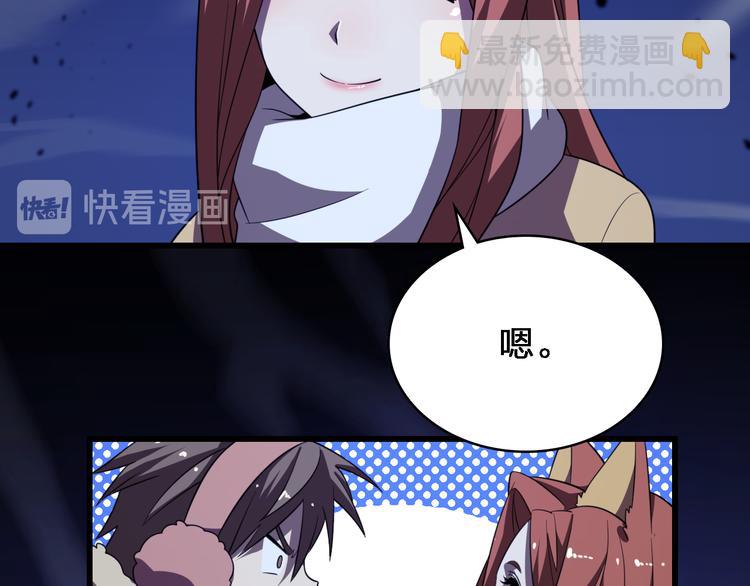 🍲重生小医仙 第78话 医者仁心 第25页