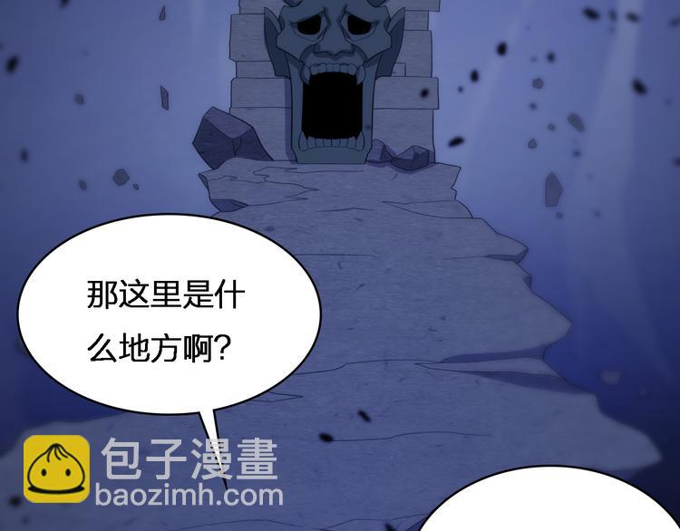 🍲重生小医仙 第78话 医者仁心 第27页