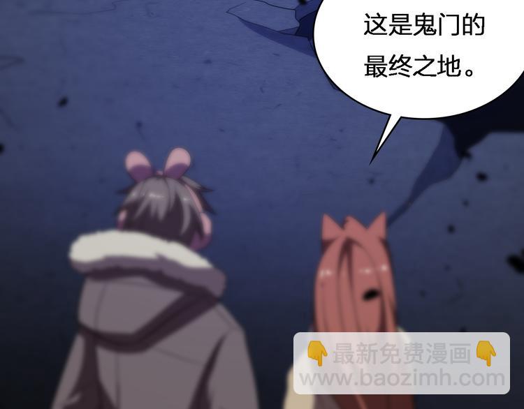 🍲重生小医仙 第78话 医者仁心 第28页