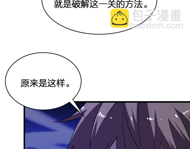 🍲重生小医仙 第78话 医者仁心 第31页