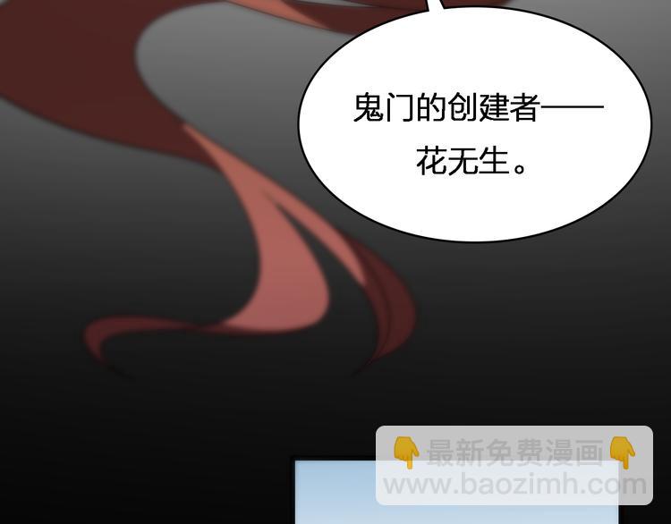 🍲重生小医仙 第78话 医者仁心 第39页