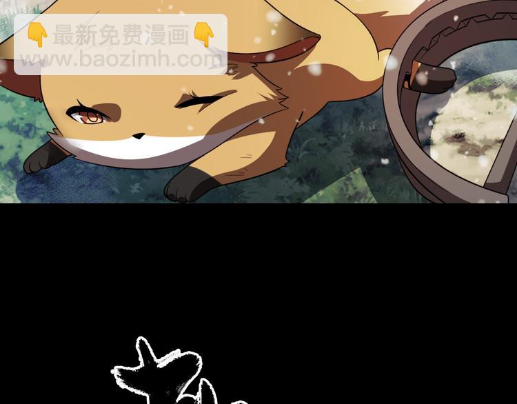 🍲重生小医仙 第78话 医者仁心 第42页