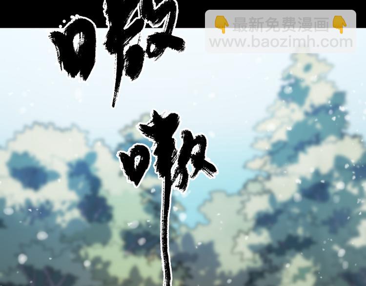 🍲重生小医仙 第78话 医者仁心 第43页