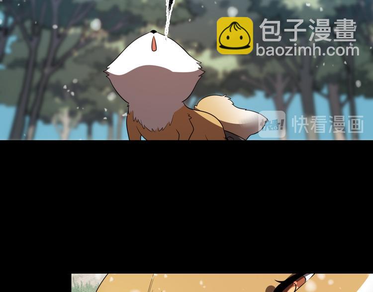 🍲重生小医仙 第78话 医者仁心 第44页