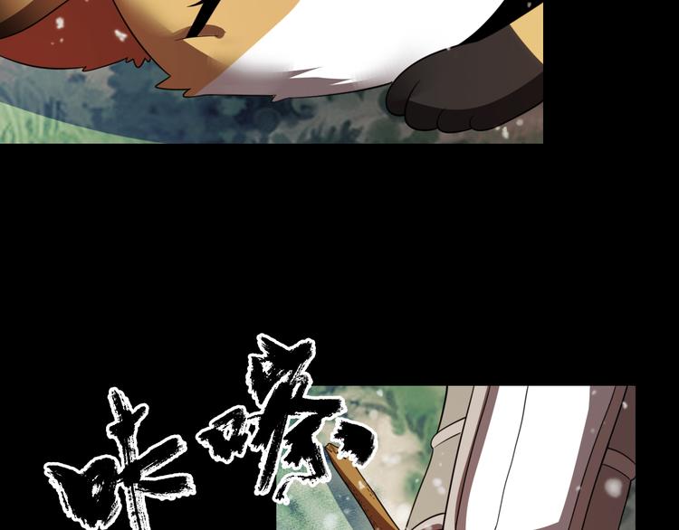 🍲重生小医仙 第78话 医者仁心 第46页