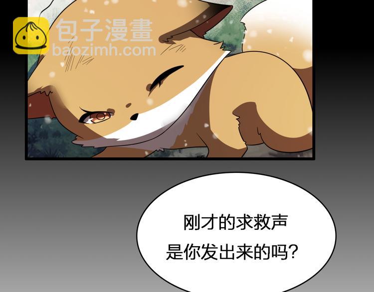 🍲重生小医仙 第78话 医者仁心 第48页