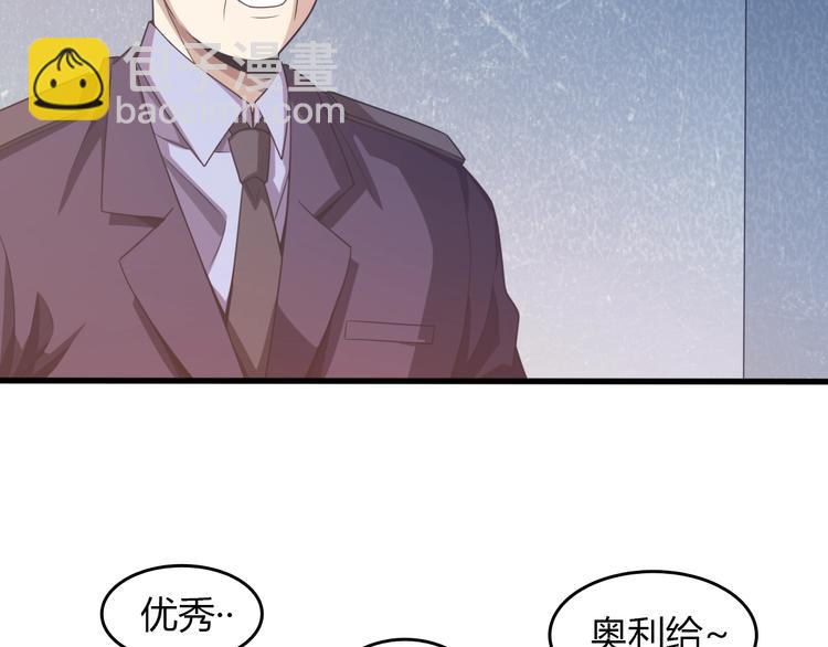 🍲重生小医仙 第9话 兔兔那么可爱！ 第10页