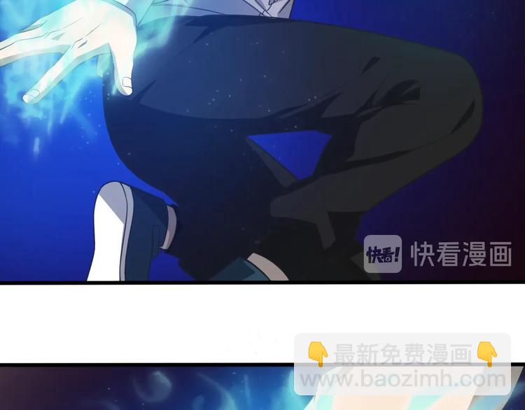 🍲重生小医仙 第9话 兔兔那么可爱！ 第20页