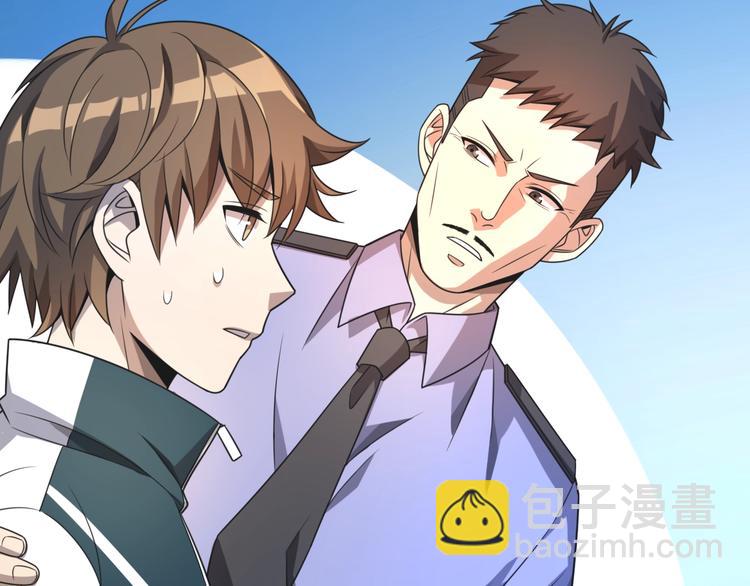 🍲重生小医仙 第9话 兔兔那么可爱！ 第28页
