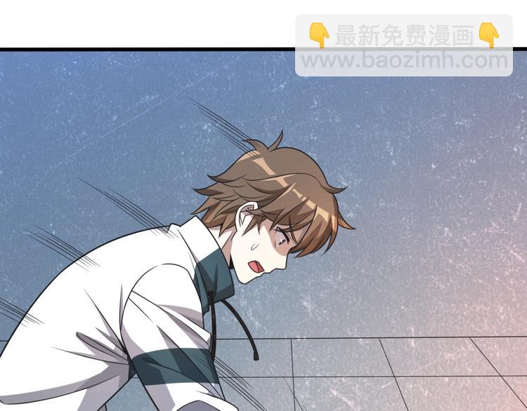 🍲重生小医仙 第9话 兔兔那么可爱！ 第32页