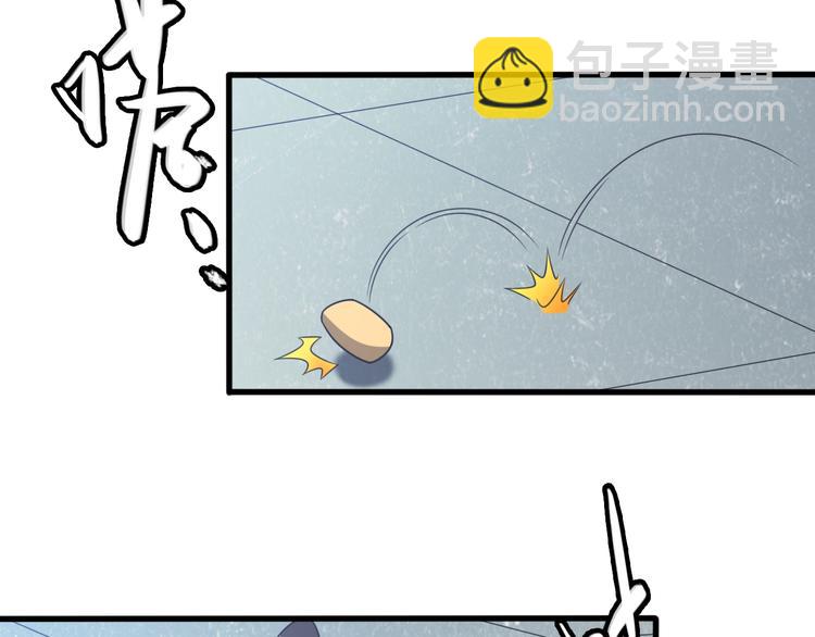 🍲重生小医仙 第9话 兔兔那么可爱！ 第39页