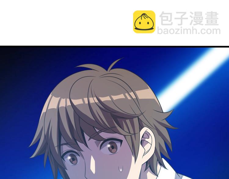 🍲重生小医仙 第9话 兔兔那么可爱！ 第43页