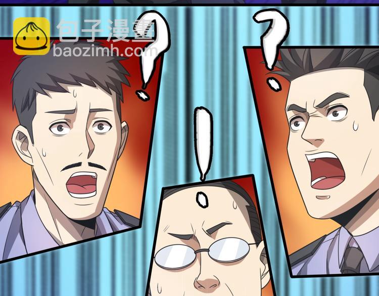 🍲重生小医仙 第9话 兔兔那么可爱！ 第46页