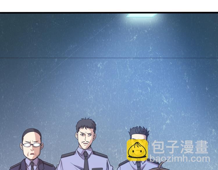 🍲重生小医仙 第9话 兔兔那么可爱！ 第5页