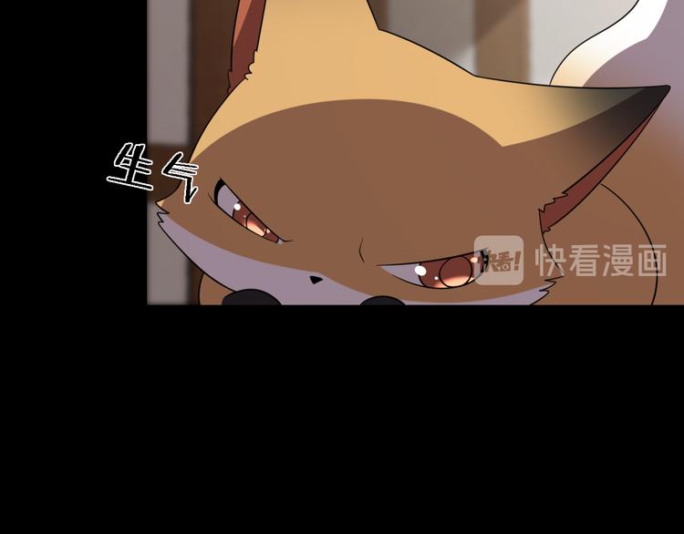🍲重生小医仙 第80话 疯魔 第24页