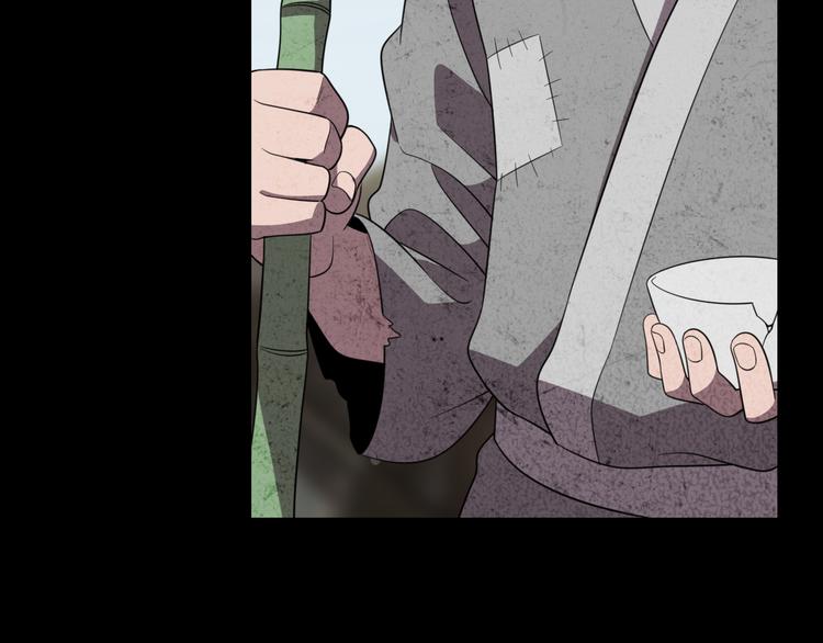 🍲重生小医仙 第80话 疯魔 第27页
