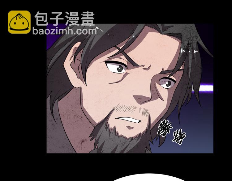 🍲重生小医仙 第80话 疯魔 第30页