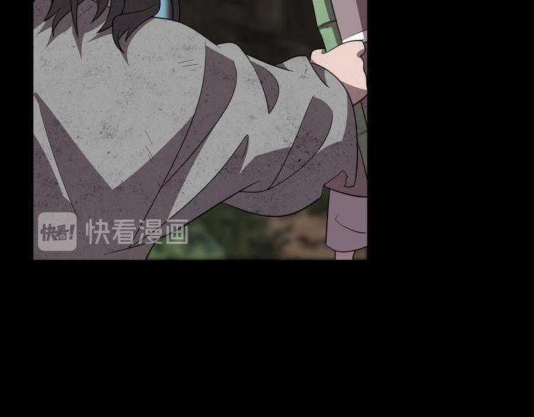 🍲重生小医仙 第80话 疯魔 第32页