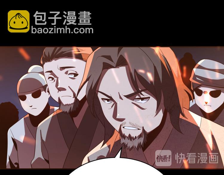 🍲重生小医仙 第80话 疯魔 第48页