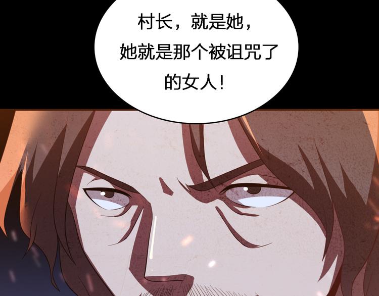 🍲重生小医仙 第80话 疯魔 第49页