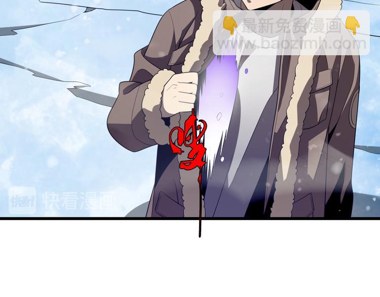 🍲重生小医仙 第82话 解脱 第44页