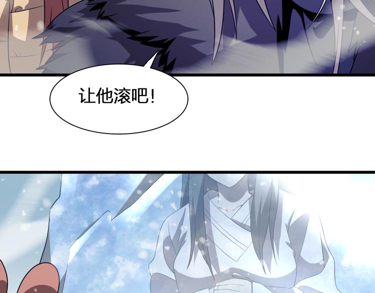 🍲重生小医仙 第82话 解脱 第50页