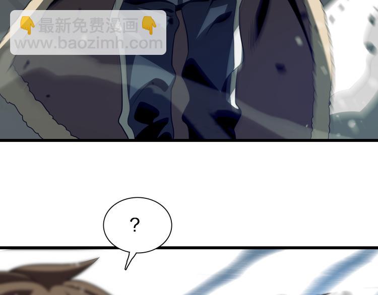 🍲重生小医仙 第83话 人鬼殊途 第13页