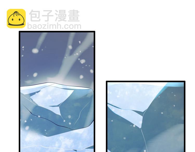 🍲重生小医仙 第83话 人鬼殊途 第15页