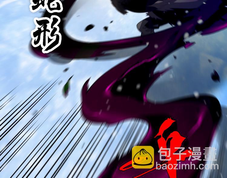 🍲重生小医仙 第83话 人鬼殊途 第22页