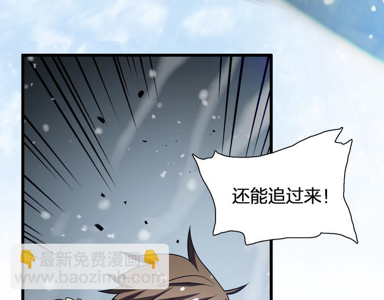 🍲重生小医仙 第83话 人鬼殊途 第33页