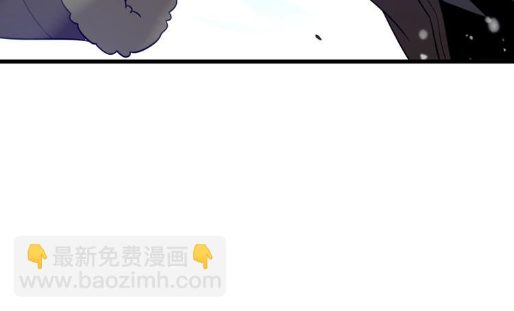 🍲重生小医仙 第83话 人鬼殊途 第43页