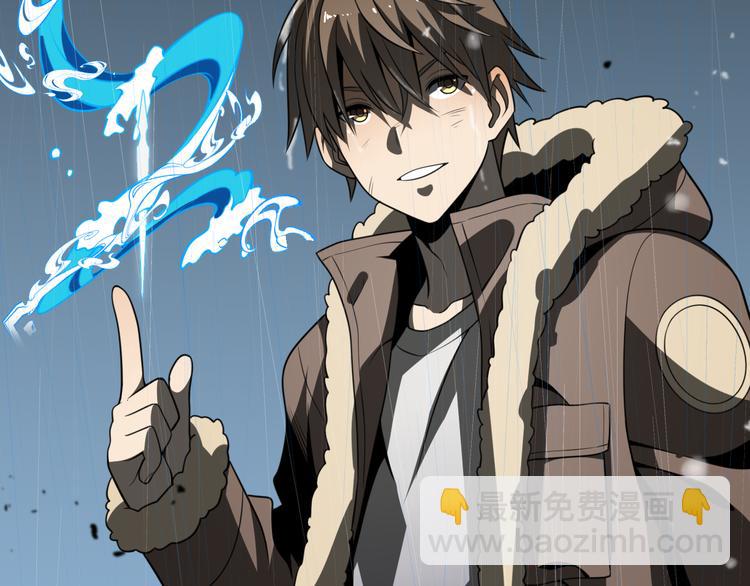 🍲重生小医仙 第83话 人鬼殊途 第49页